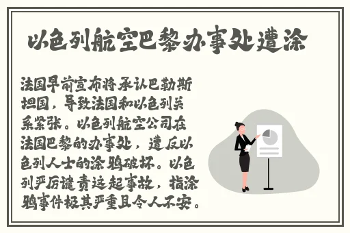 色偷偷88888欧美精品久久久