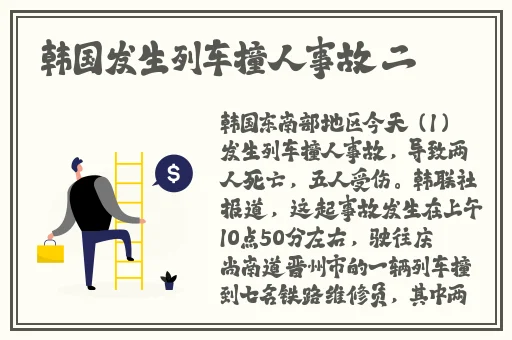 911爆料网八卦韩国