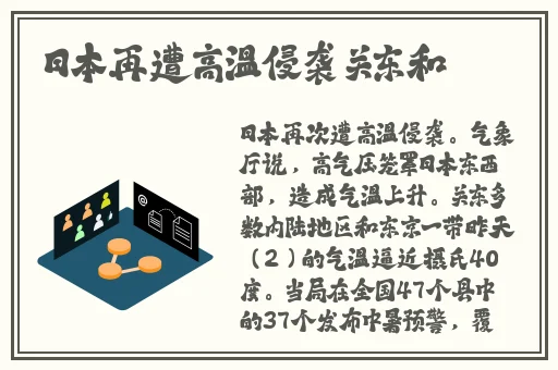旅行者缩小进纳西妲的nk