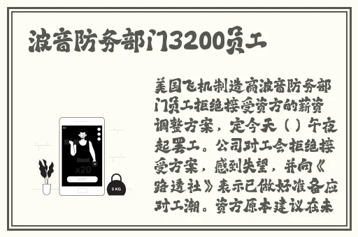 东北小伙赤裸1069男鸭子