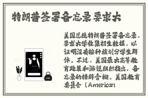 黑料社吃瓜爆料砍黑料社