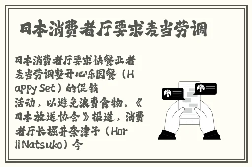 刺激的聊天游戏
